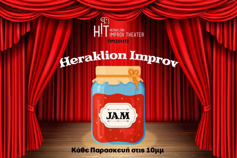 Heraklion Improv Jam theater scene presentation